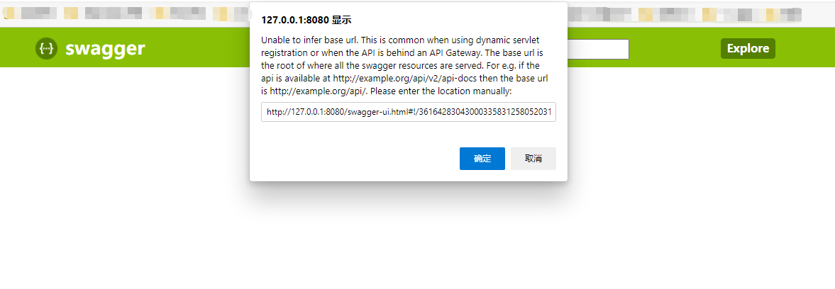 JAVA中让Swagger产出更加符合我们诉求的描述文档，按需决定显示或者隐藏指定内容